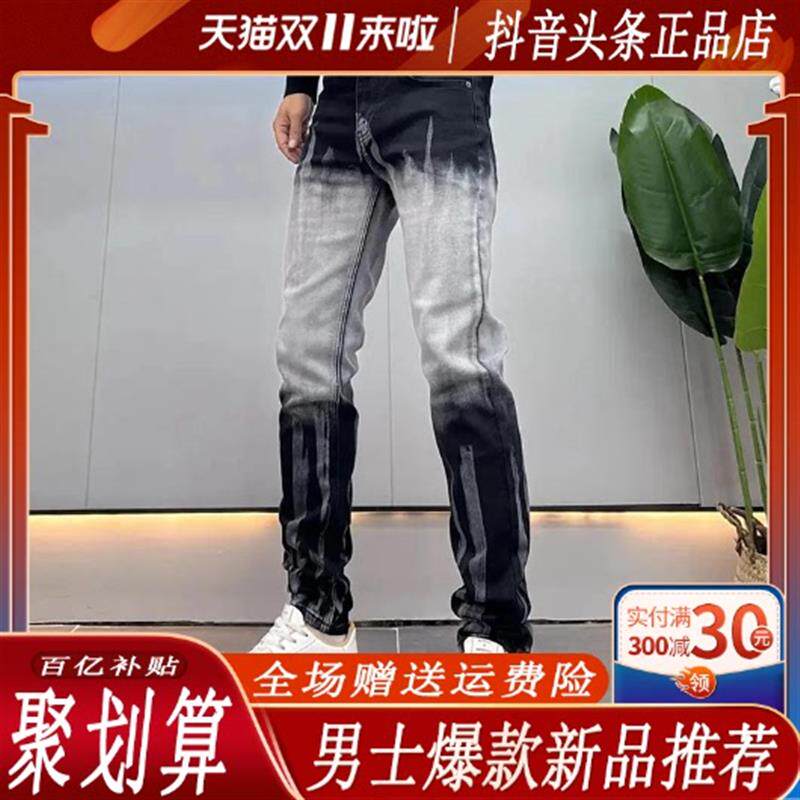 聚禾轻奢男装专柜2026夏季薄款高街潮牌弹力牛仔裤男个性渐变痞帅