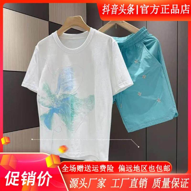绅度轩服饰LMVQ/2026夏季男扎染渐变清新干净文艺风短袖短裤套装