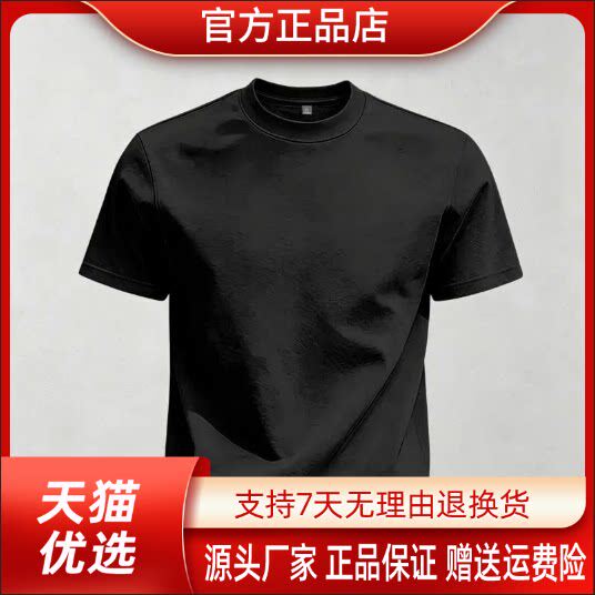 卓纳轻奢高档轻奢/2026新款爆款夏季纯棉半袖休闲男士短袖t恤潮牌