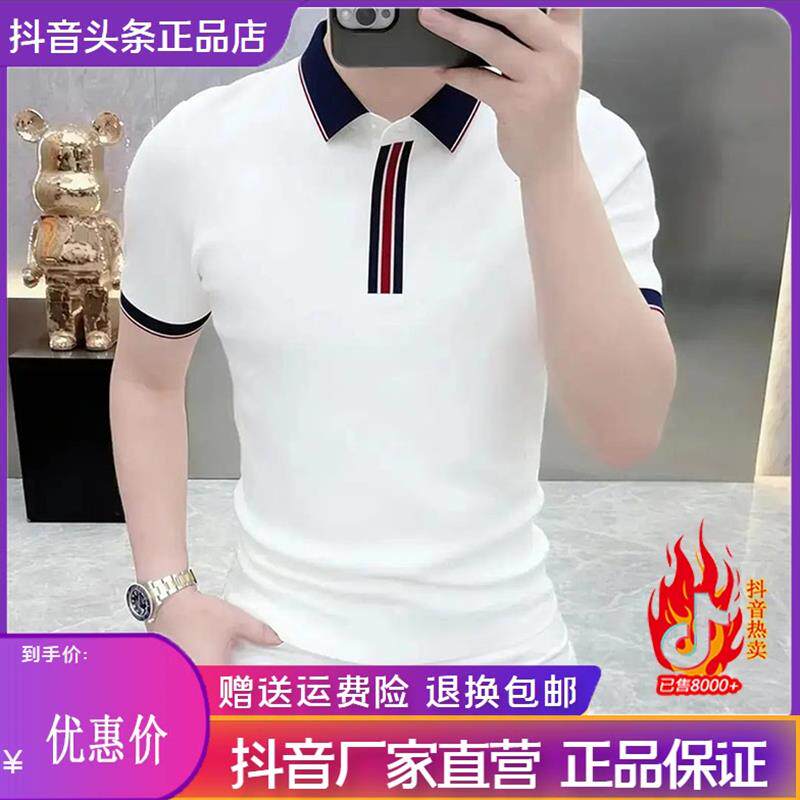 仕咖服装Amphelisia/欧版男士夏爆款轻奢高品质翻领polo短袖时尚