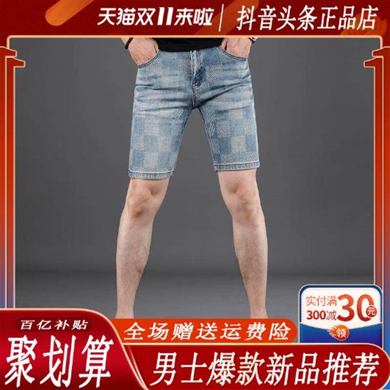 嘉画服饰高端潮牌牛仔短裤男五分裤2026新款修身潮流方格夏季薄款