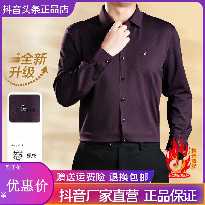 抖音同款2026春秋冬季轻奢服饰