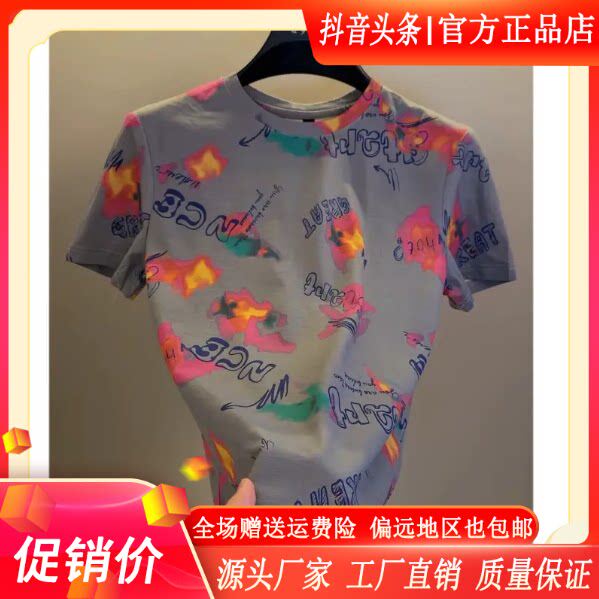 尤米轻奢LMVQ夏季新款男士印花圆领短袖T恤时尚痞帅半袖体恤潮流