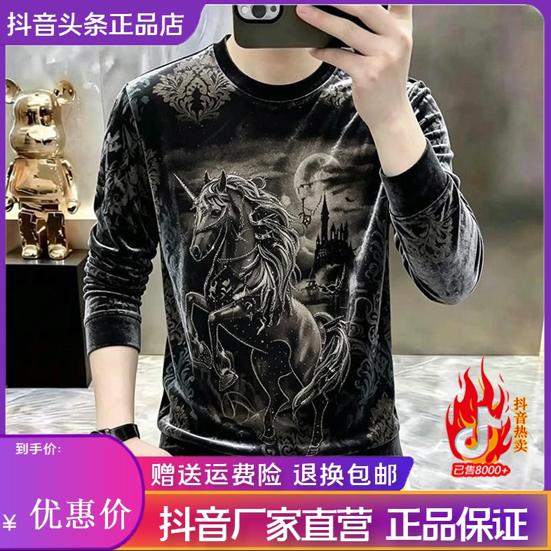 抖音同款2026春秋冬季轻奢服饰