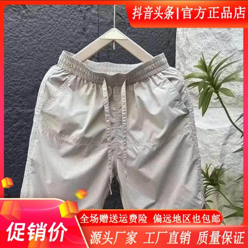 绅度轩服饰LMVQ夏季速干宽松潮流薄款打孔男运动时尚透气外穿短裤