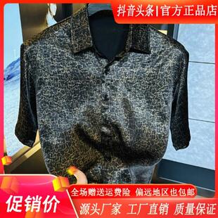 Cloud轻奢2号店轻奢潮牌2026春夏短袖 设计时尚 高端个性 上衣男 衬衫