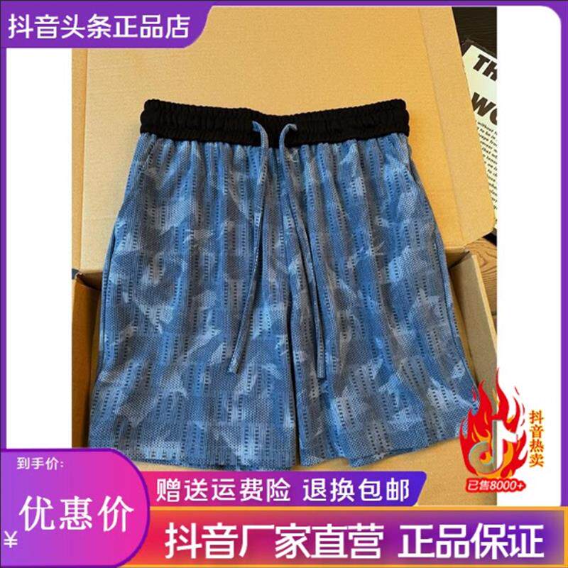 师凯服饰Amphelisia26美式复古撞色扎染短裤男夏季宽松四分沙滩裤