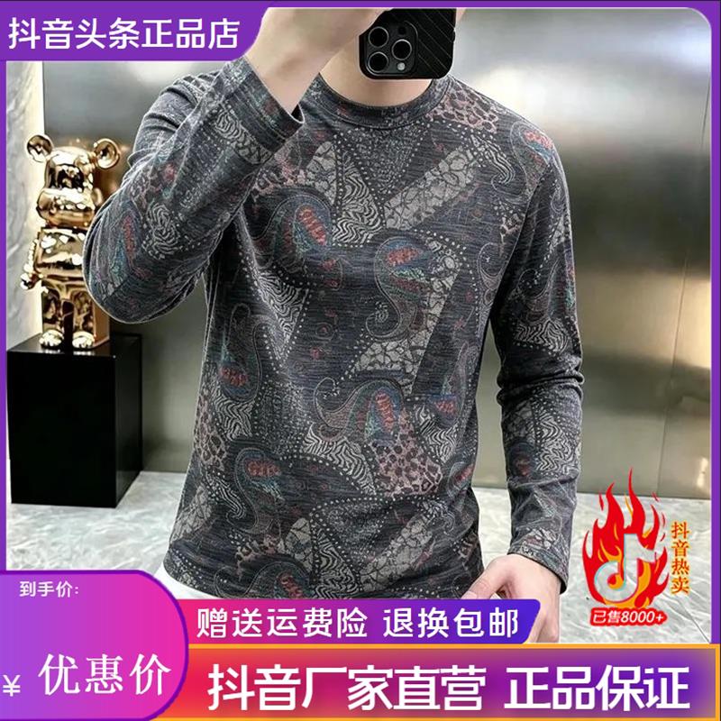枫善服饰专柜品质秋季新款男复古腰果花圆领长袖T恤休闲打底体恤