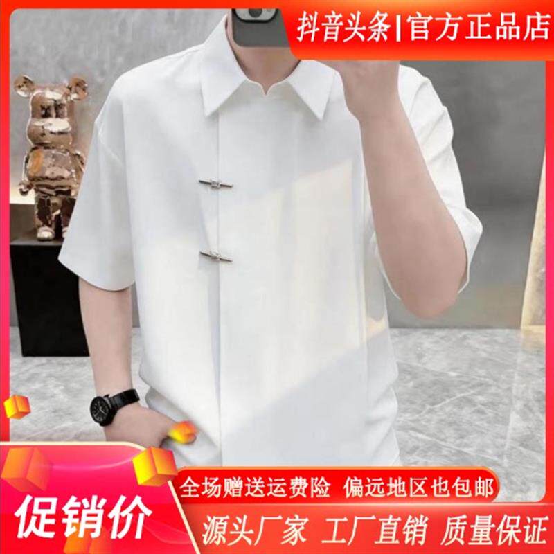 专柜品质高档夏季男士新中式短袖衬衫时尚休闲痞帅宽松百搭衬衣