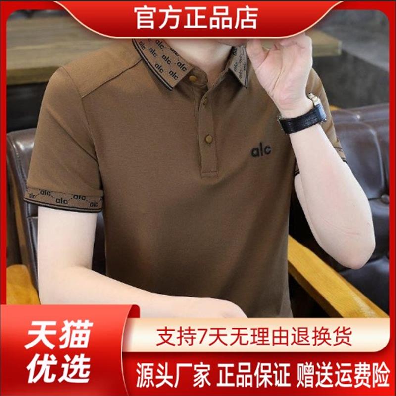 溪水优品专柜品质夏季男士2026新款短袖刺绣polo衫翻领修身半袖