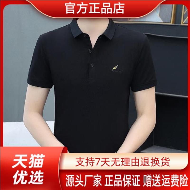 师凯服饰Amphelisia冰感polo衫男款韩版翻领休闲潮牌简约纯色上衣