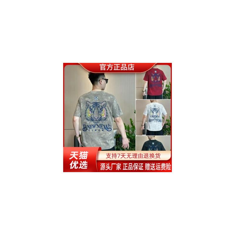 优品轻奢欧货专柜轻奢男士夏季半袖圆领虎头刺绣短袖T恤休闲帅气