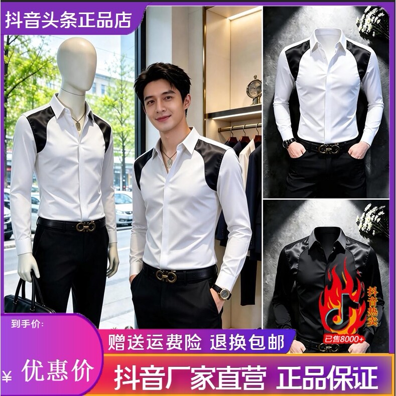 抖音同款2026春秋冬季轻奢服饰