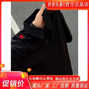 青云衣阁时尚潮流人民万岁标语刺绣短袖T恤男款夏潮牌新宽松上衣