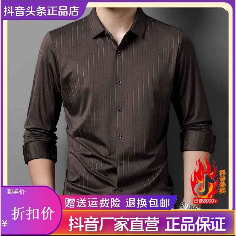抖音同款2026春秋冬季轻奢服饰