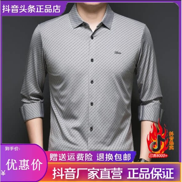 抖音同款2026春秋冬季轻奢服饰