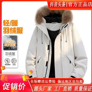 MR.MUDI/穆迪先生C冬季羽绒服男士中长款毛领工装派Q克服白鸭绒外