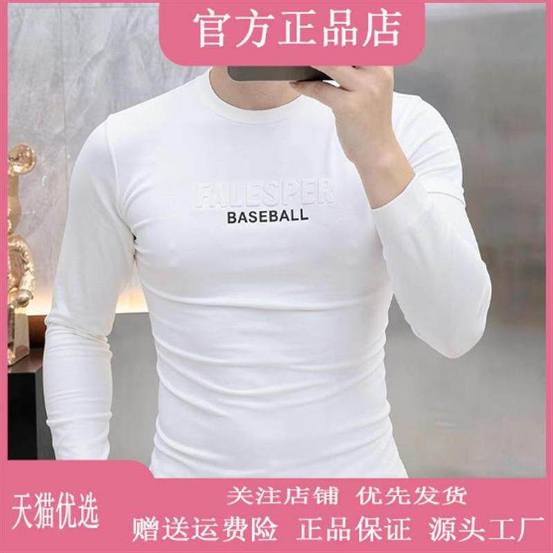 枫善服饰早秋新款男士轻奢潮牌百搭圆领钢印字母款卫衣T恤衫半袖