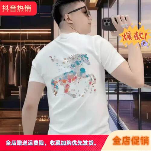 亿华服装100%纯棉男士短袖夏季潮牌印花圆领T恤男时尚半袖体恤衫