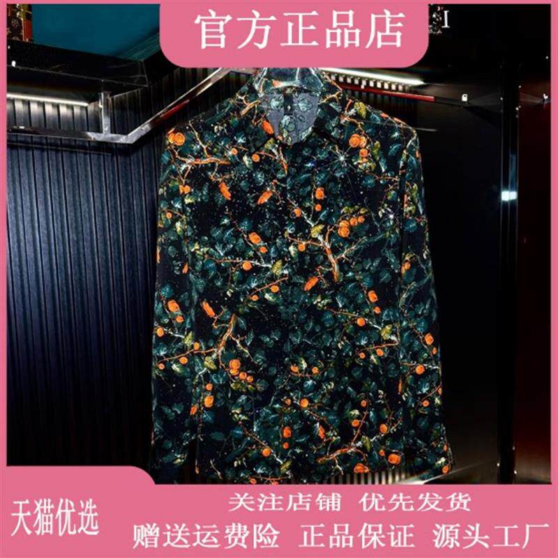 绅度轩服饰LMVQ2026秋季高级感男士碎花长袖衬衫轻奢翻领气质款
