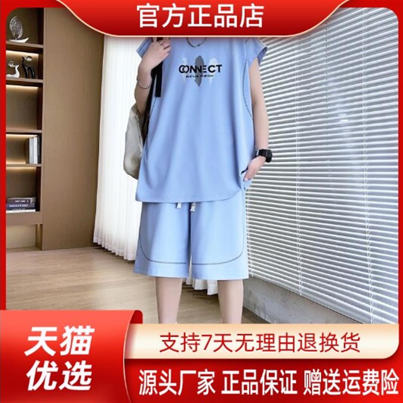简居轻奢2026夏季青少年无袖运动套装男新款高中初中学生帅气休闲