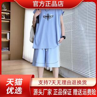 简居轻奢2026夏季青少年无袖运动套装男新款高中初中学生帅气休闲