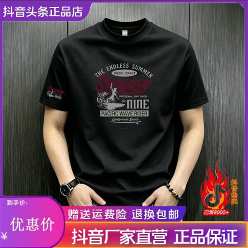 盛辰祥服装品质严选美式潮牌短袖圆领修身男士夏季纯棉透气T恤衫