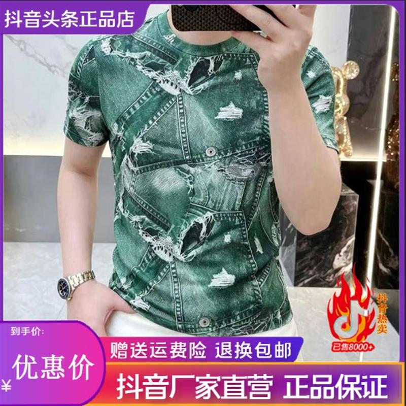 几禾轻奢网红夏季欧货镂空男士圆领短袖T恤时尚潮流休闲百搭修身