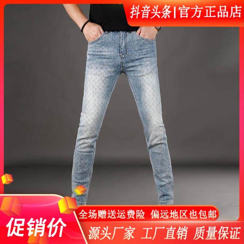 绅度轩服饰LMVQ潮牌牛仔裤男修身小脚夏季薄款2026潮流显瘦男裤子