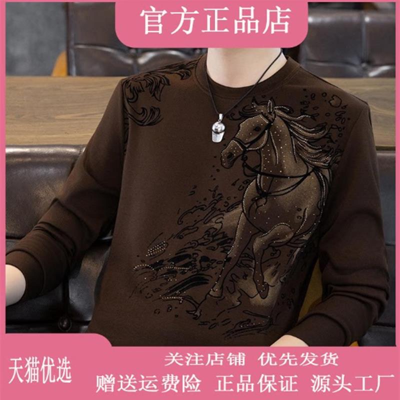 言栖服饰2026男士秋冬季新款提花休闲T恤长袖圆领卫衣春秋打底衫