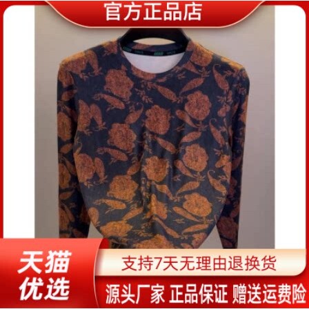 抖音同款2026春秋冬季轻奢服饰