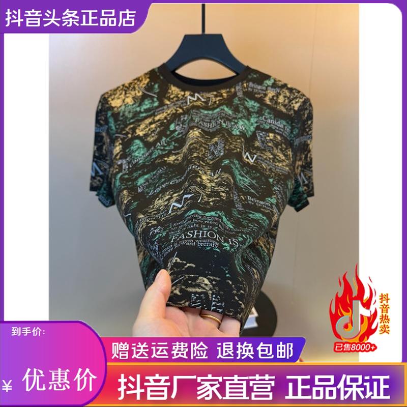 圣保蒙轻奢男装高档夏季新款圆领印花短袖T恤男百搭洋气半袖上衣