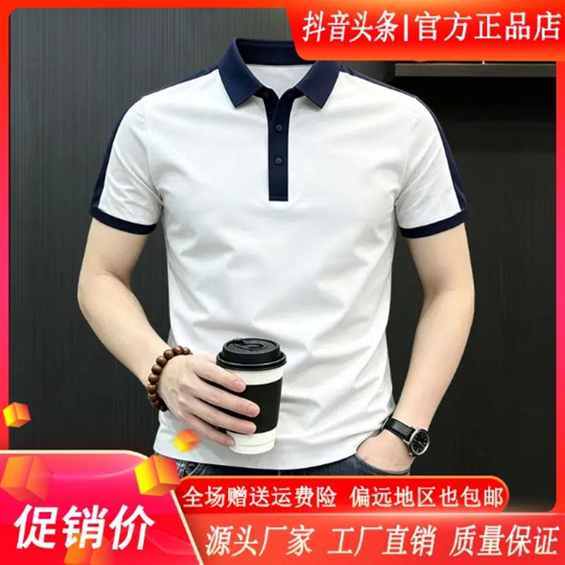 凯登鹿轻奢新品冰丝短袖t恤男夏季薄款下摆开衩无痕弹力时尚高端T