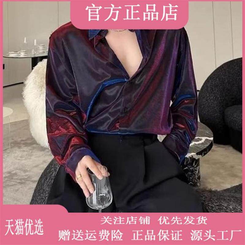 欧润严选轻奢欧货未来感液态金属多变闪亮设计感衬衫男T长袖雅痞