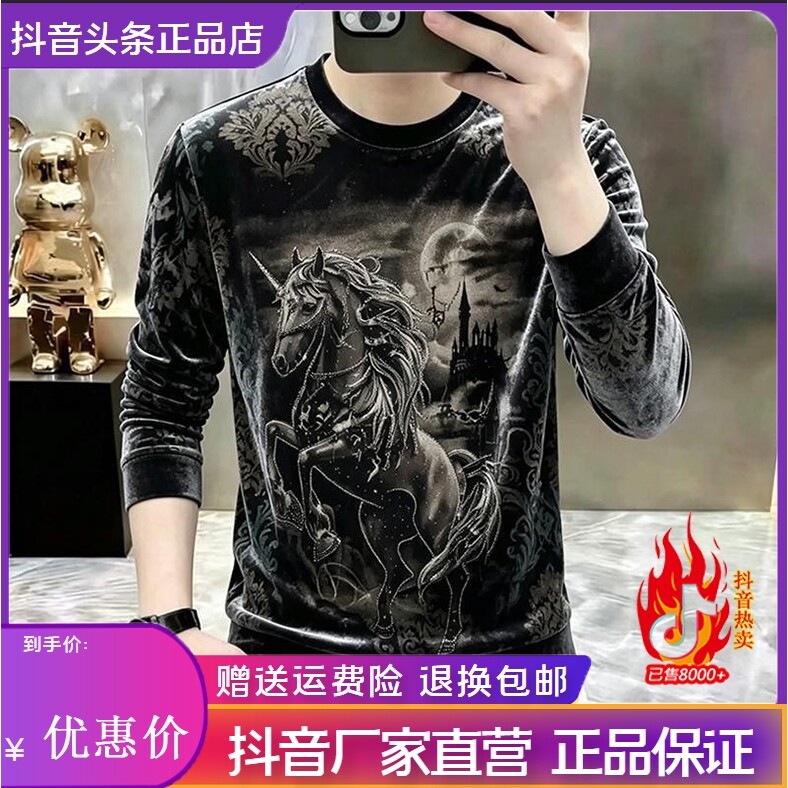 抖音同款2026春秋冬季轻奢服饰