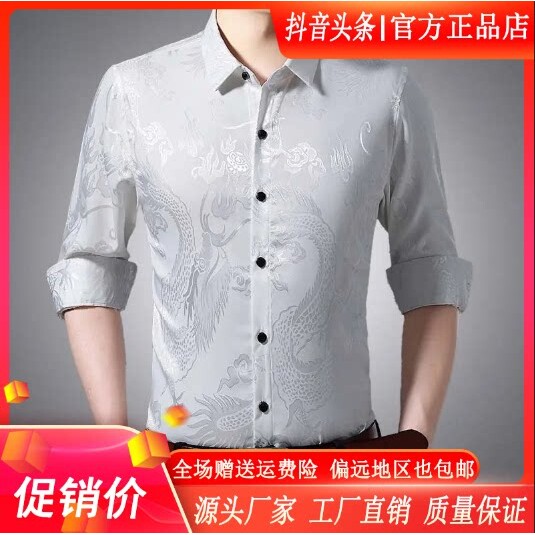 抖音同款2026春秋冬季轻奢服饰