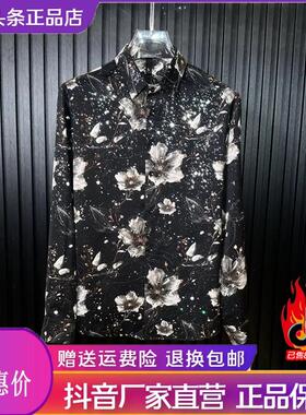 绅度轩服饰LMVQ2026衬衣网红印花男秋修身新款男士长袖衬衫CS25R