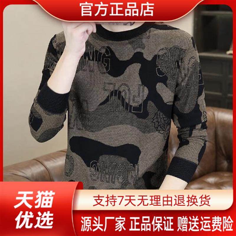 衣凡欧品专柜轻奢潮牌秋冬季男士长袖卫衣圆领韩版休闲百搭打底衫