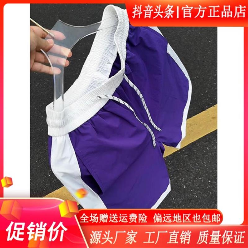 LMVQ2026美式撞色速干运动短裤男夏季薄款凉感冰丝五分裤户外中裤