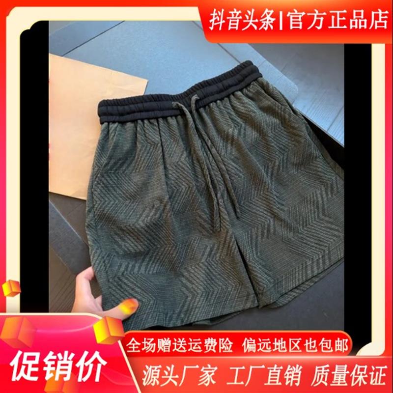 尤米轻奢LMVQ军绿色暗纹提花短裤男款凉感透气阔腿裤宽松四分裤子