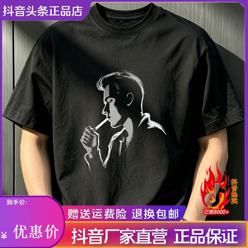 青云衣阁美式痞帅重磅纯棉短袖-人生如意青年男女潮牌宽松圆领T恤