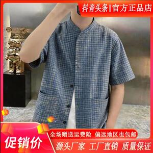JIUJIA九嘉轻奢男装2026时尚立领蓝色格子衬衫男夏季宽松休闲衬衣