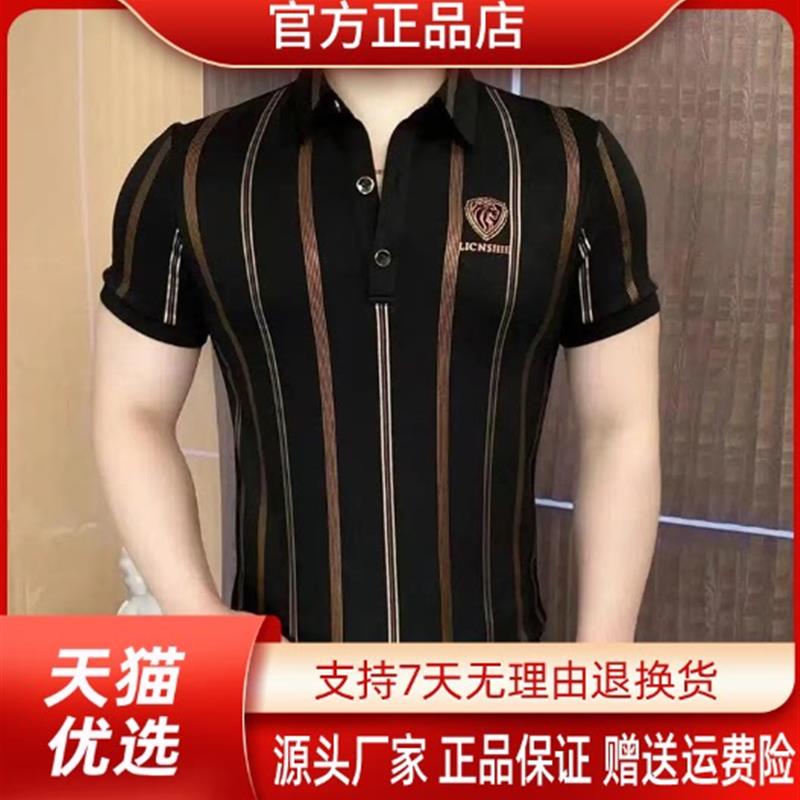 专柜品质撤柜2026夏季男士Polo衫运动夹克轻奢时尚半袖高品质潮流