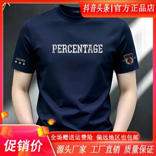 尤米轻奢LMVQ弹力正肩修身短袖T恤夏爆款圆领印花轻奢印花潮流ins