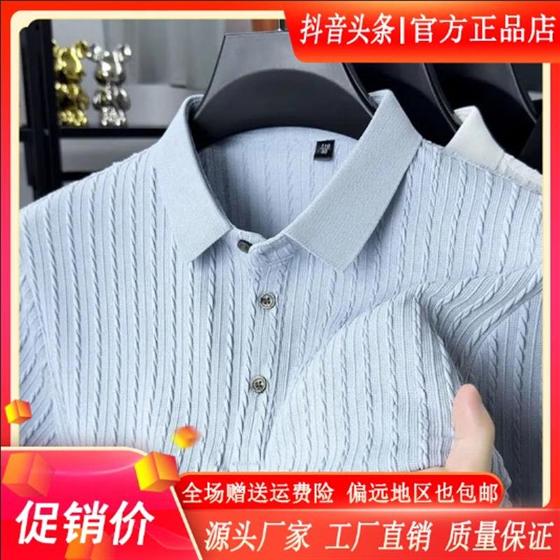 尤米轻奢男装LMVQ轻奢男士时尚百搭休闲短袖翻领透气polo衬衫外套