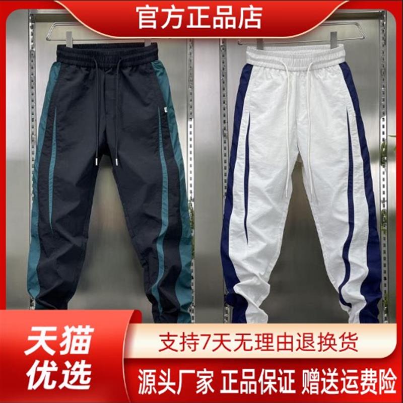 鹏然男装严选店高档潮流夏季新款休闲裤男士薄款宽松束脚裤长裤子