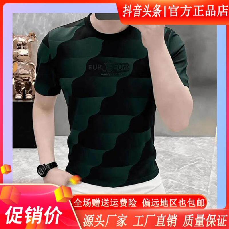 尤米轻奢LMVQ潮流时尚圆领修身商务夏季新款男士休闲百搭短袖T恤