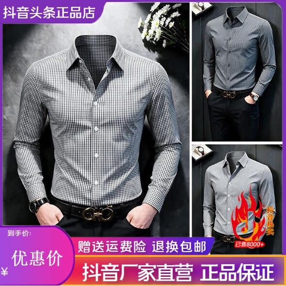 抖音同款2026春秋冬季轻奢服饰