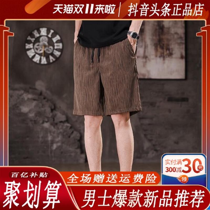 优乐轻奢Amphelisia26男士冰丝裤条纹夏季薄款休闲高弹五分裤短裤