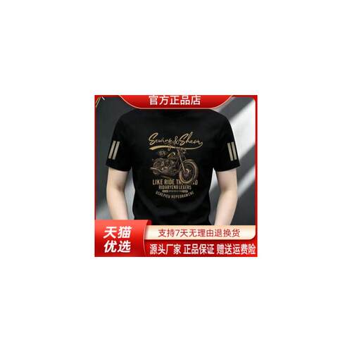 优品轻奢欧货专柜夏季新款修身弹性T恤男士圆领短袖透气大码上衣
